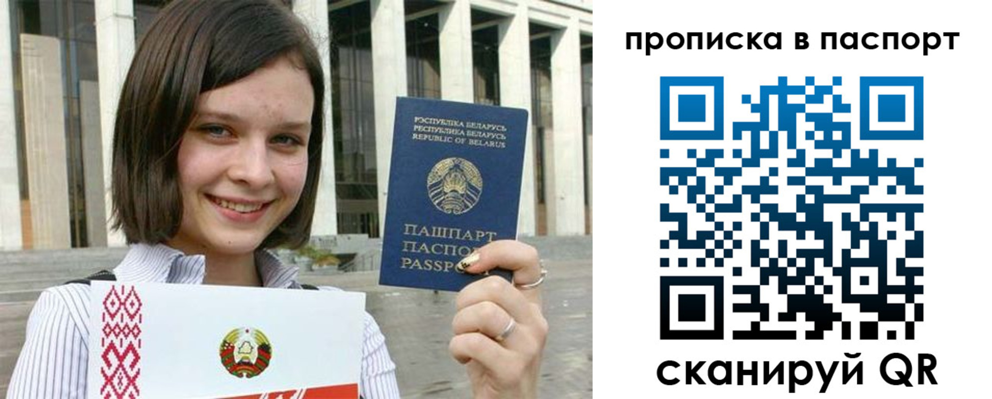 прописка в квартире в Дальнегорске
