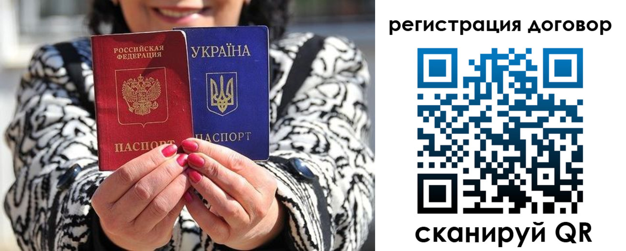временная регистрация госуслуги в Дальнегорске